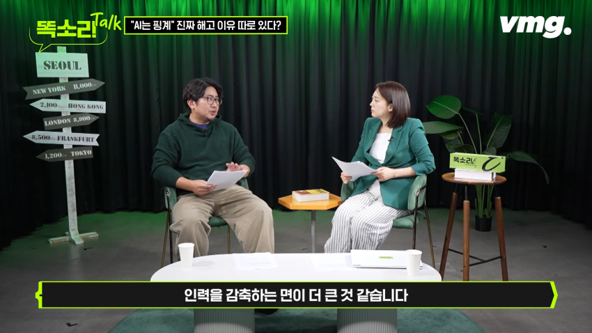 미국 테크기업 일자리 근황(블라인드 데이터피셜) (6)