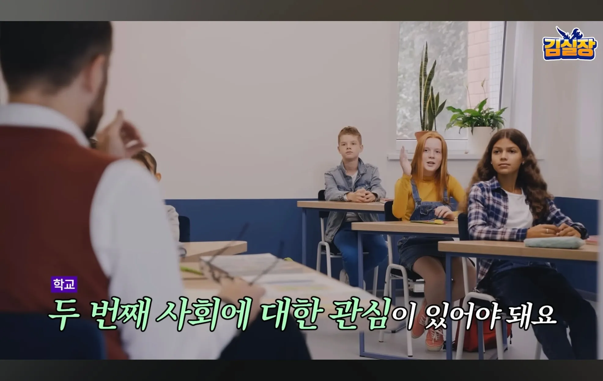 스압주의) 학군지가 중요한 이유