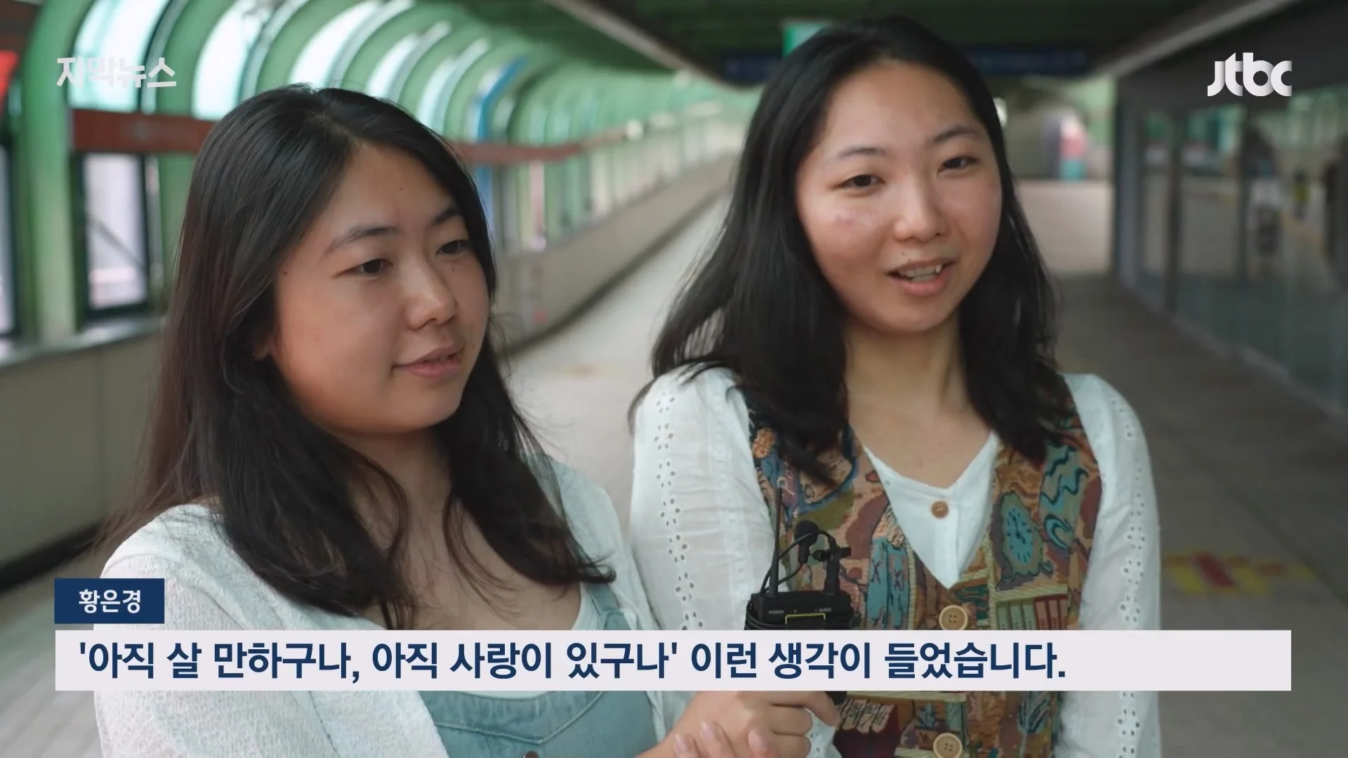 옥수역 통로에서 쓰러진여성 '일촉즉발'..홀연히 나타나 도와주고 사라진 시민들 (21)