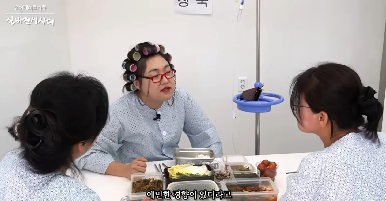 이수지 간호사 다큐 진짜 간호사로서 이거 리얼해서 불쾌한 다큐임.