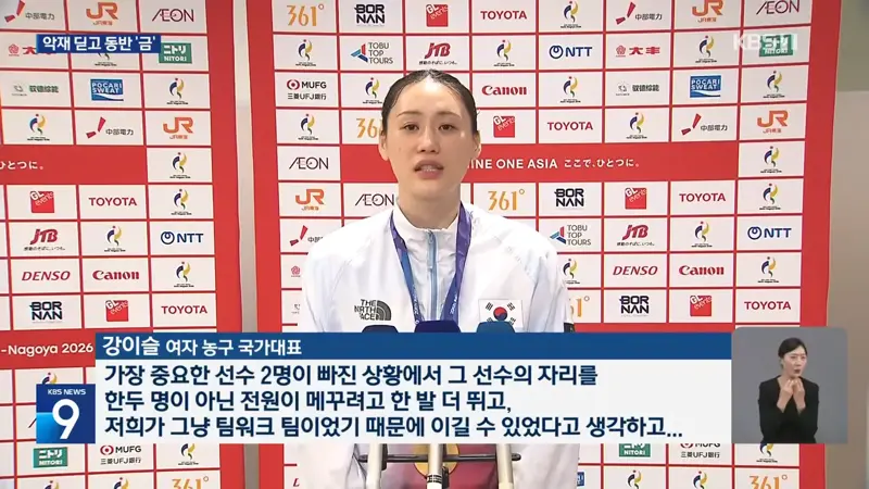 ‘최고 감동은 농구!’ 악재 속에서 동반 금메달 (5)