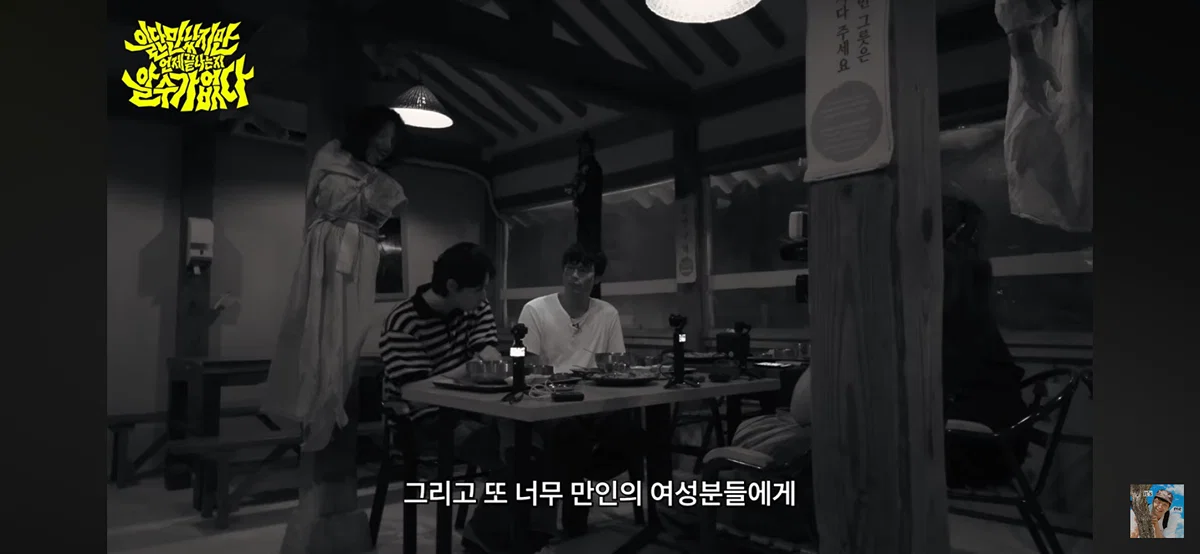 유미의세포들 신순록 캐릭터가 부담스러웠다는 김재원 (11)