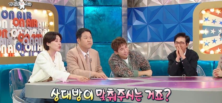 라스) 결혼할 예비신부와 아직 관계 전이라는 강균성 (7)