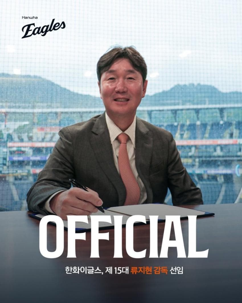 감독 오피셜.twt (2)
