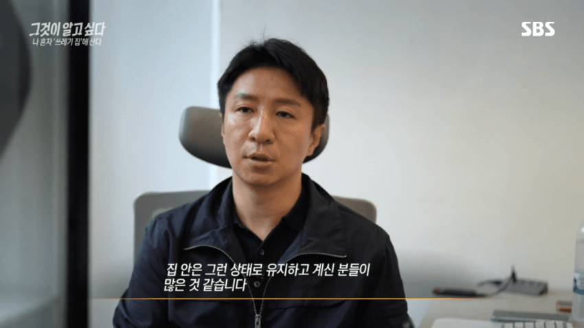 싱글벙글 요즘 2,30대 사이 진짜 심각한 사회문제라는 현상 (18)