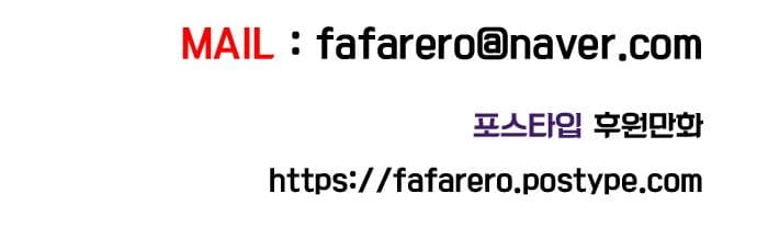 역사와 만나는 고사성어 [동호지필] (6)