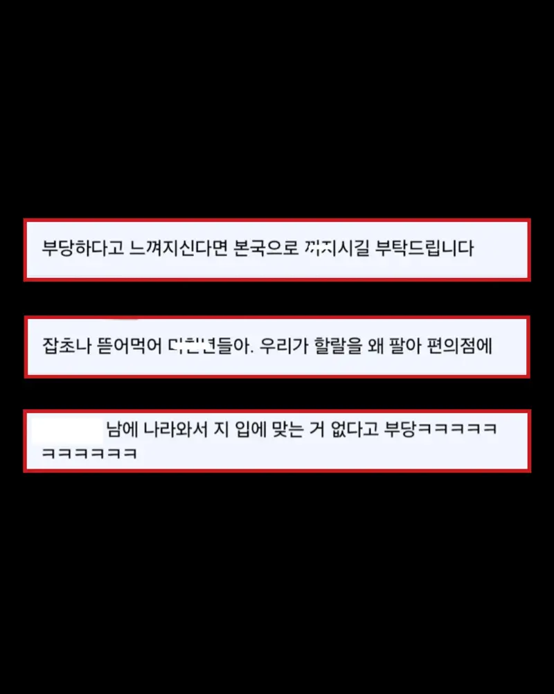 한국 편의점에 할랄 음식이없어 빡친 무슬림여성