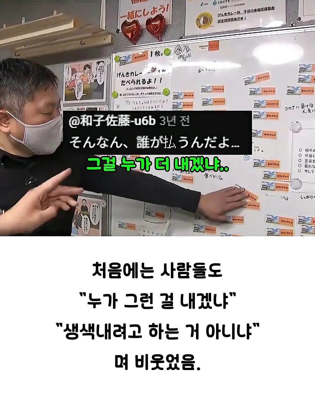 낭만 넘치는 일본의 카레집 (6)
