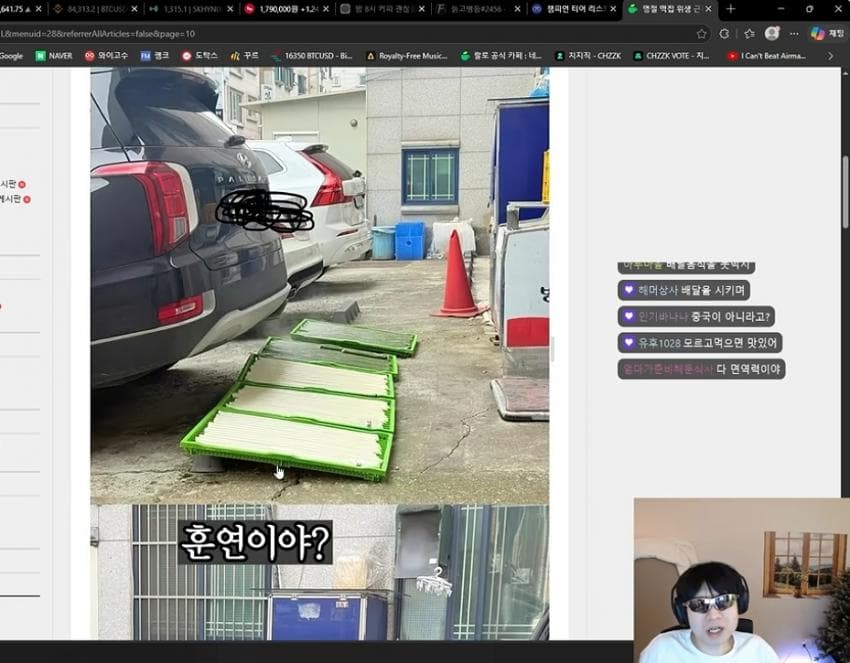 랄로가 중국집 먹으러 갔는데 바로 유턴한이유 ㄷㄷ (12)