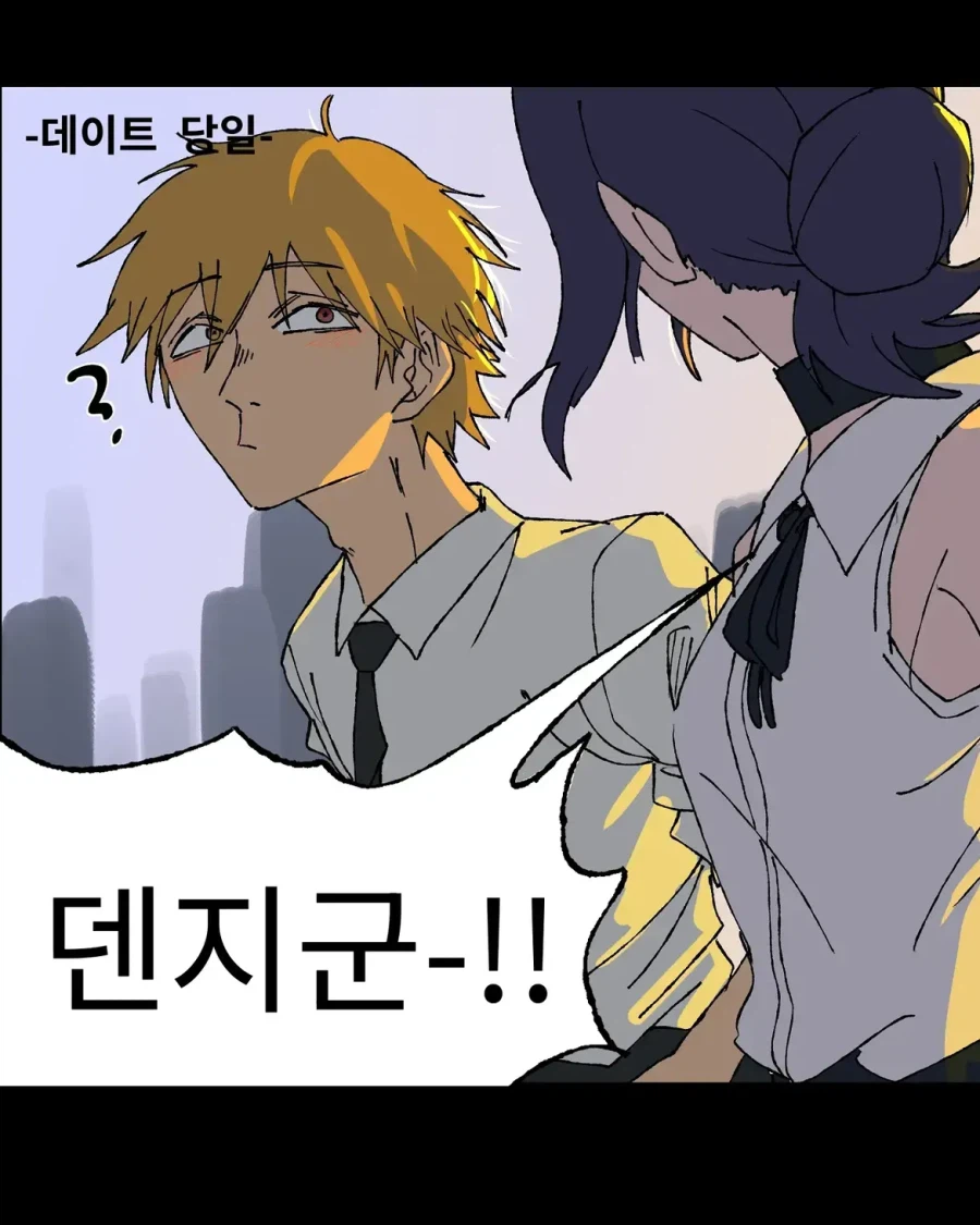 카페 점장한테 플러팅을 배워온 레제.....Manhwa (3)