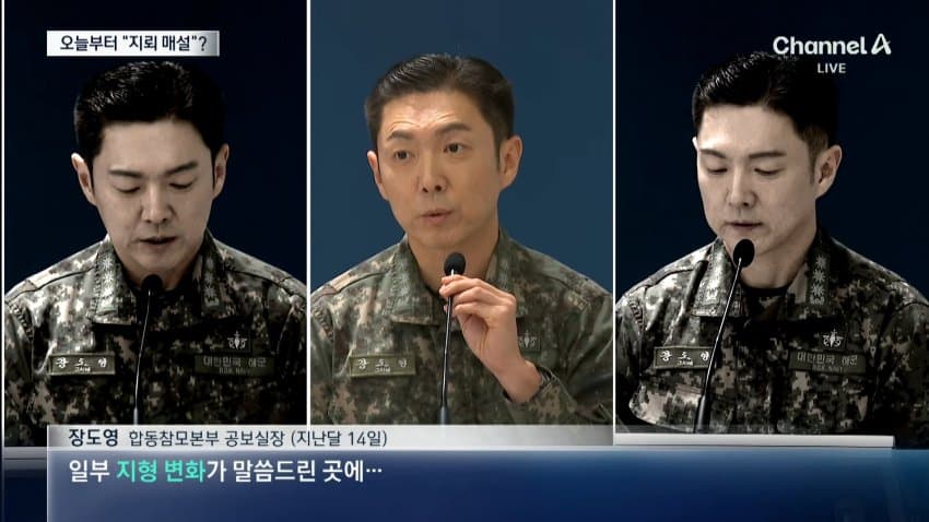 채널a) 사고냐, 북 도발이냐..합참은 "명백한 도발" (16)
