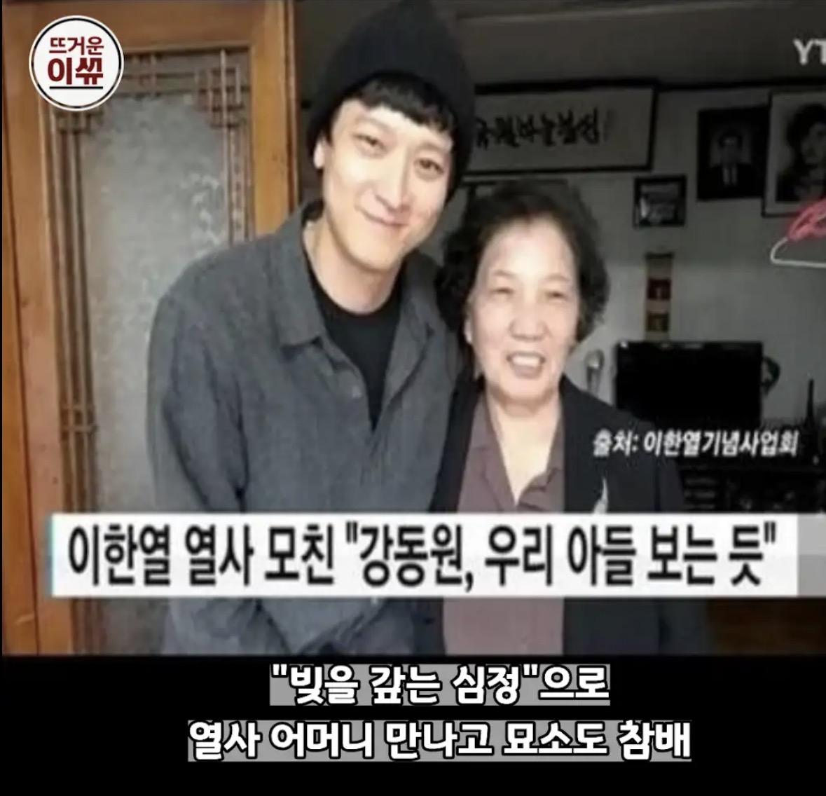 친일파 외조부의 빚을 갚고 있는 연예인 (10)
