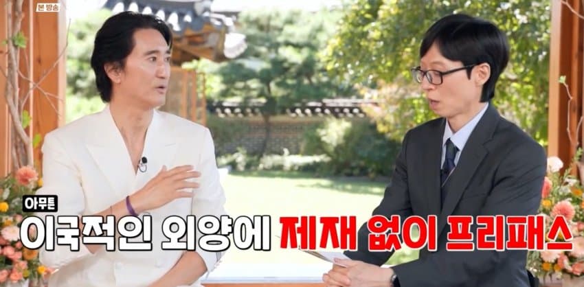 유퀴즈) 온가족이 이국적 외모라는 신현준 (7)
