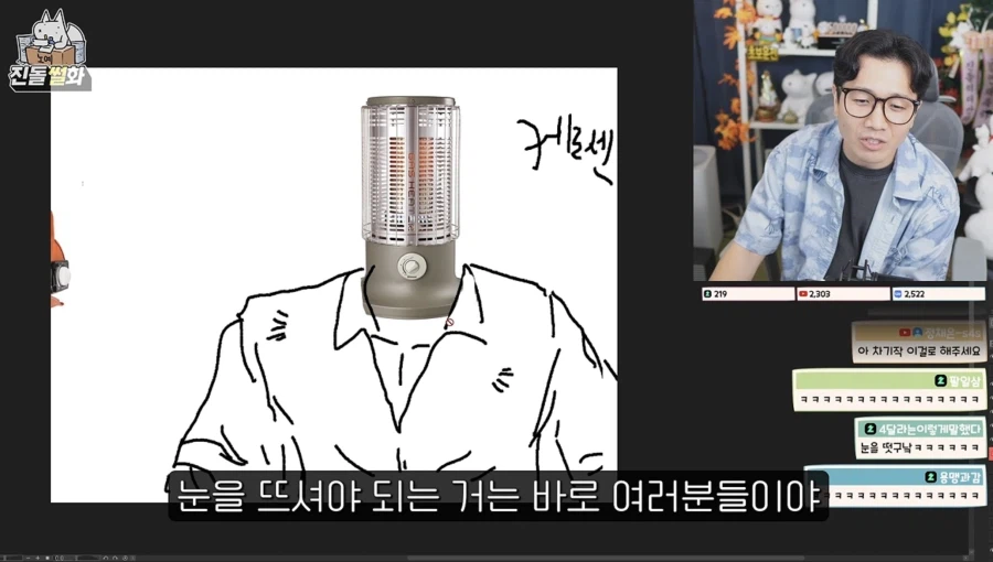 인외러들이 무섭다는 사람 (22)