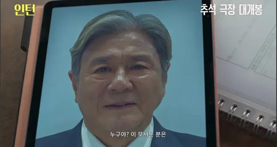 그냥 일하러 온 것 뿐임 (3)