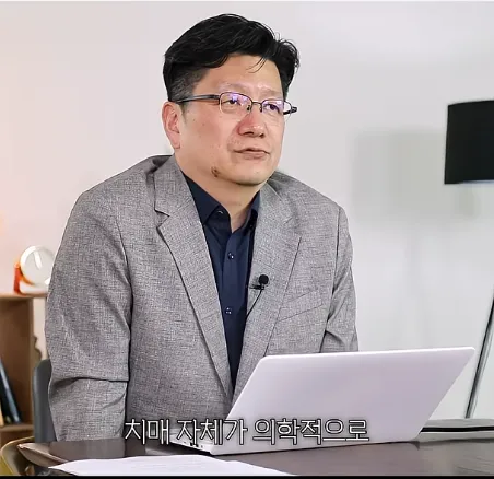 치매환자 사망 원인
