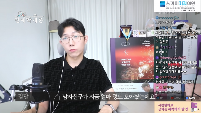 36살에 천만원 모았다는 사연녀 (15)