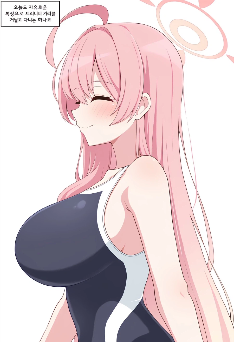 블루아카,ai) 야야 쟤 까매진다