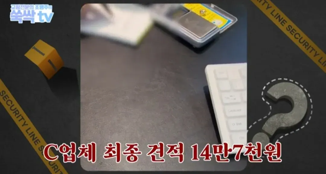 의외로 금이빨을 아무곳에서나 팔면 안되는 이유 (42)