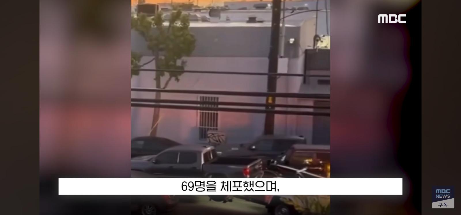 미국 도로점거 놀이 (25)
