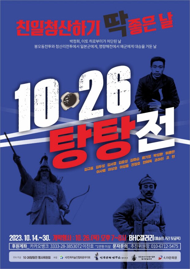 오늘 저녁 추천 메뉴 (6)