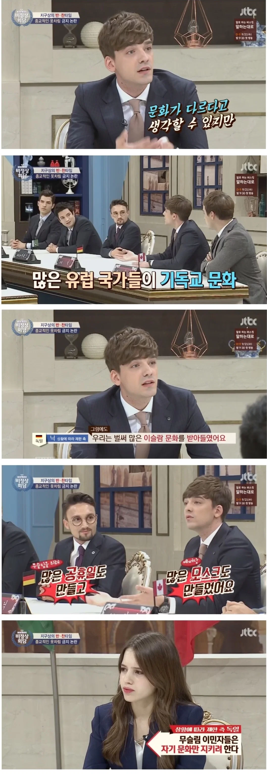 10년이 지났지만 요즘 다시 회자되는 짤 (3)