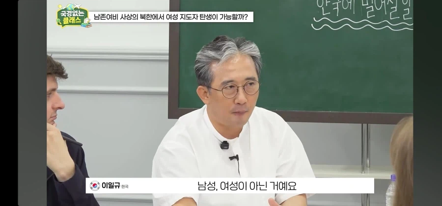 북한 외교관 출신 탈북자가 말하는 김주애 후계구도 (11)