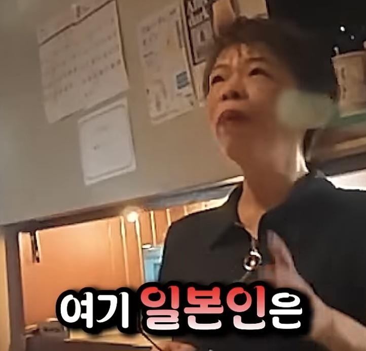 어느 일본의 시의원