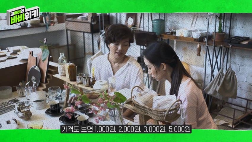 테무가 한국에서 전혀 힘을 못 쓰는 이유 (22)