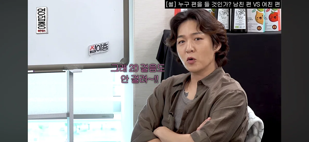 핫게 간 십이층 남친여친쓰레기 토론 전문.......... (72)
