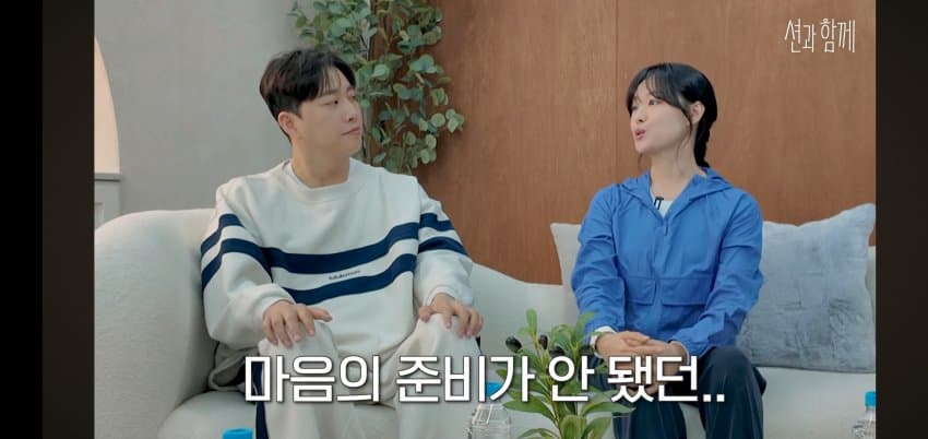 송지은이 박위 아들을 낳고 싶은.. 이유 . (11)