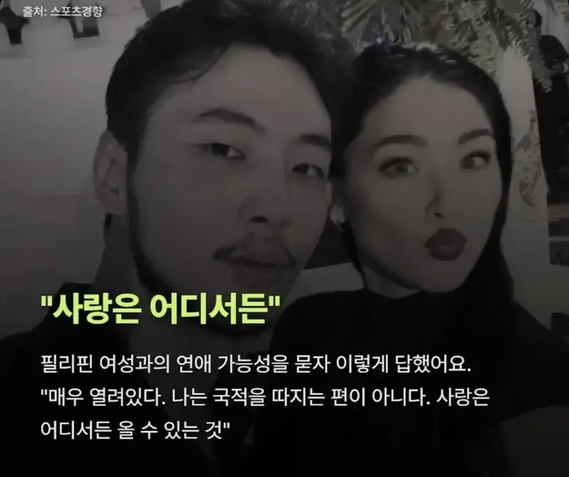 학폭 배우 지수 근황 (4)
