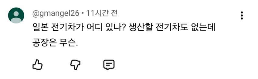 中 잡으려다 日 뺨 때린 유럽... 韓현기차는 웃는다 (27)