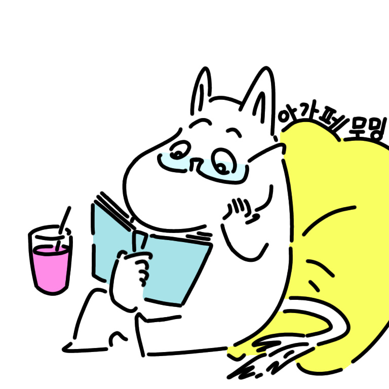 하늘이 버렸다고 해도 과하다고 할 수 없는 윤리쌤