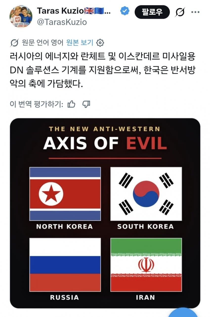 싱글벙글 우크라이나 근황..