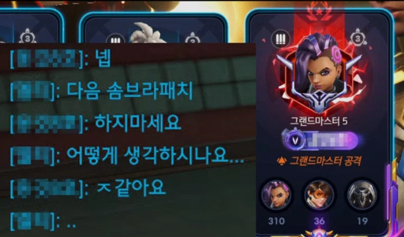 오버워치 영웅 포지션 변경이 생각보다 큰 일인 이유