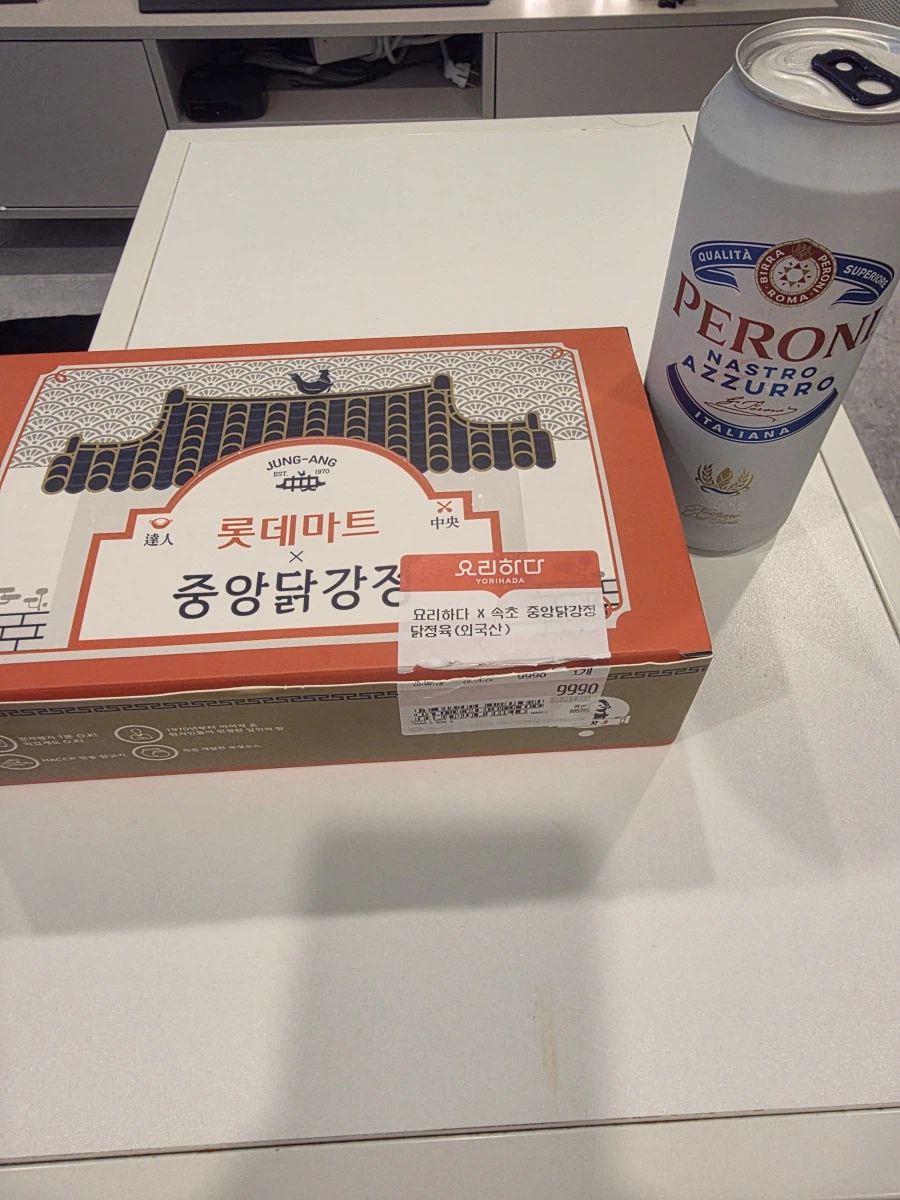 이 시간에 닭강정에 맥주 먹는 도른자가 어딨냐