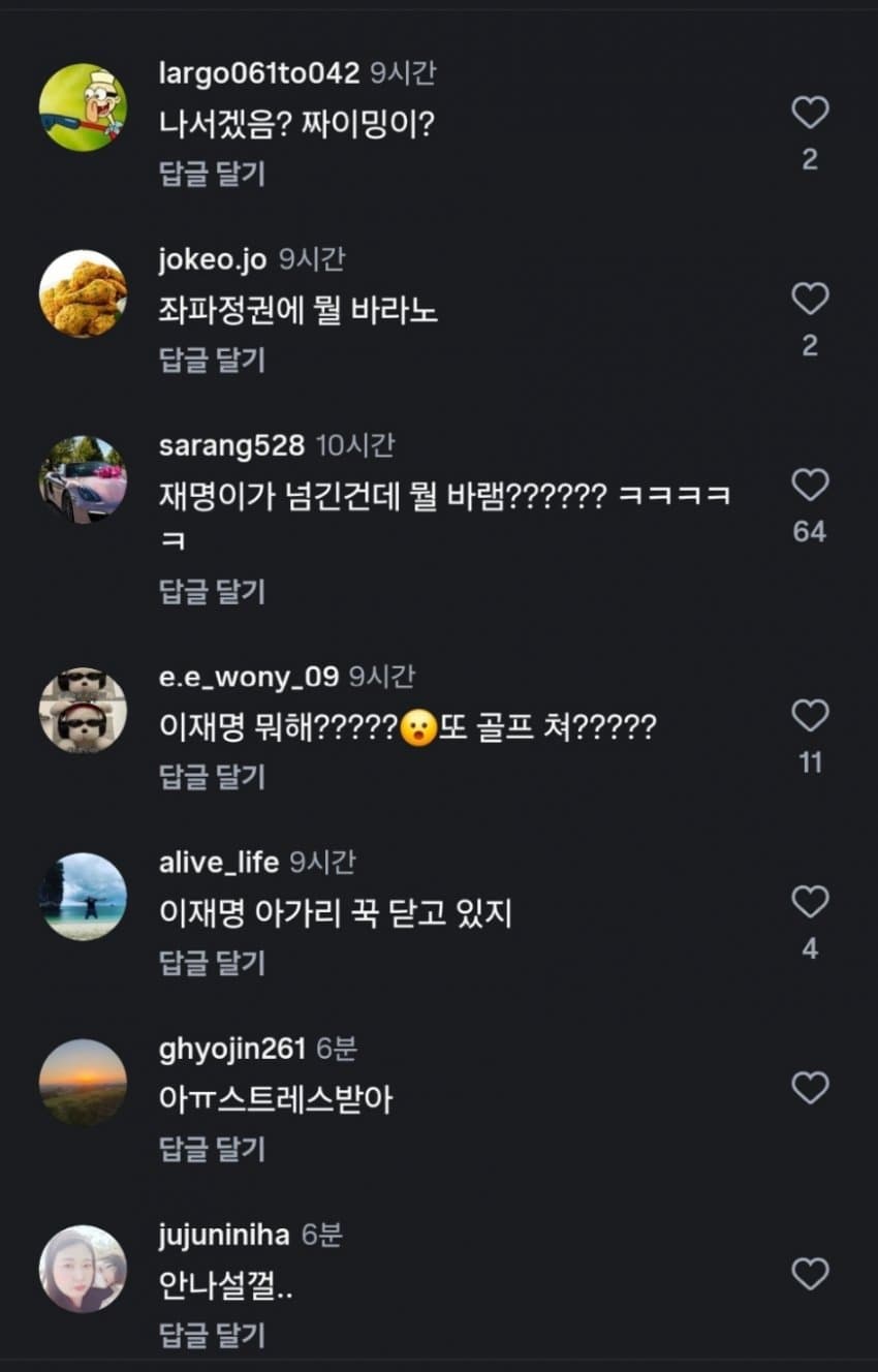 서경덕 교수 "중국이 문화침탈 정부는뭐하고있냐" (4)