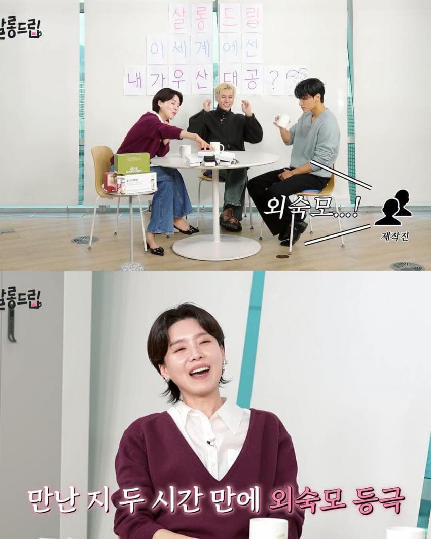 잘 될 줄 몰랐다는 BAD 최산 파트 (26)