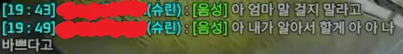 아들 이제 게임 꺼야지 (3)