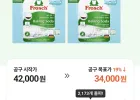 프로쉬 식기세척기세제 30개입 소다 4개