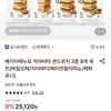베키아에누보 치아바타 샌드위치 3종 9개 세트