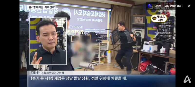 인천 흉기난동 제압 시민 5명에게 2천만원 보상금 (5)