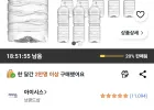 아이시스 생수 화이트캡 무라벨, 2L, 24개