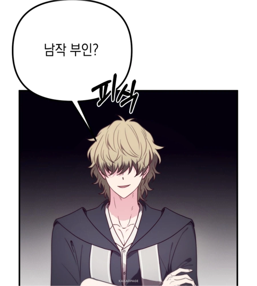 “남작 부인? 남작은 지금 어디 있는거지??“_1.webp