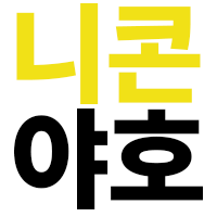 야호3