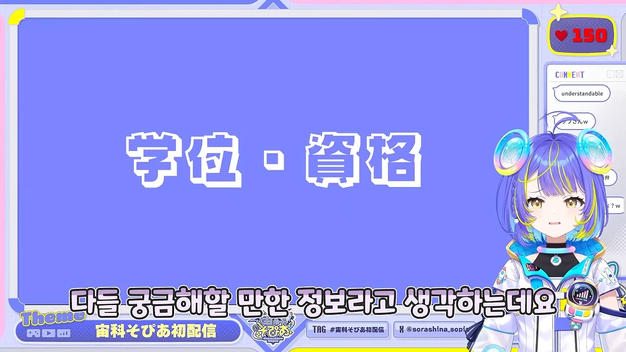 ㅆㄷ 버튜버) 요즘 대기업 버튜버 신인 스펙 (3)