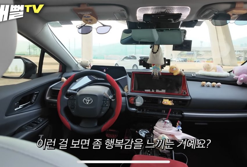 전문가의 프리우스 시승기 (3)