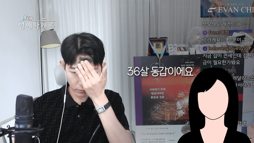 36살에 천만원 모았다는 사연녀 (10)