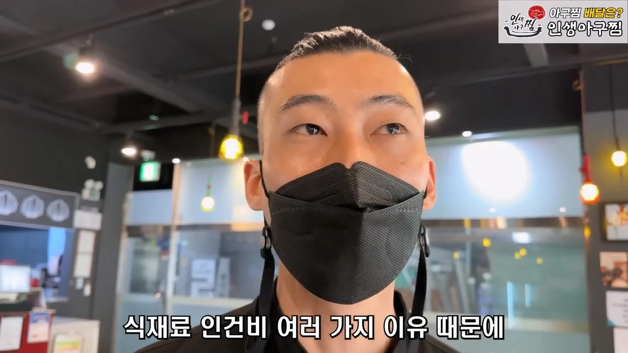 꼬막비빔밥 13000원 창렬? 혜자? (8)
